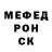 Меф мука Ivan Farenyk