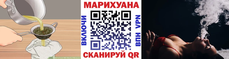 Печенье с ТГК конопля  Купить где  Бирск 