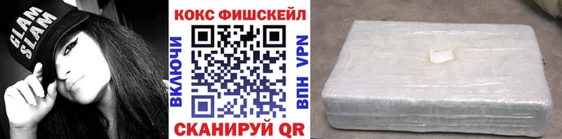 Кокаин 97% Бирск