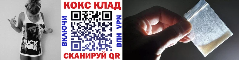 Купить где  Бирск  КОКАИН Перу 