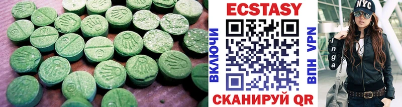 ЭКСТАЗИ бентли  Купить  Бирск 