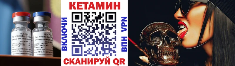 Купить где  Бирск  КЕТАМИН ketamine 