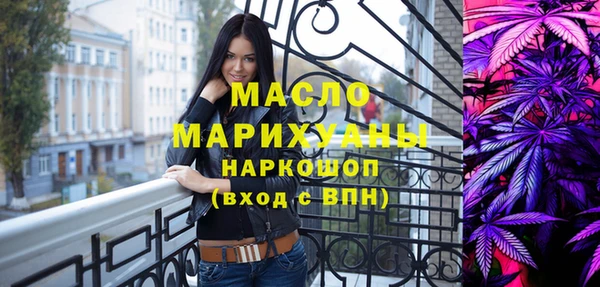кокаин Инта