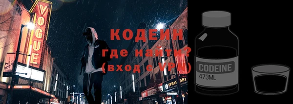 кокаин Инта