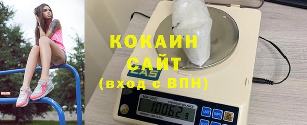 кокаин Инта