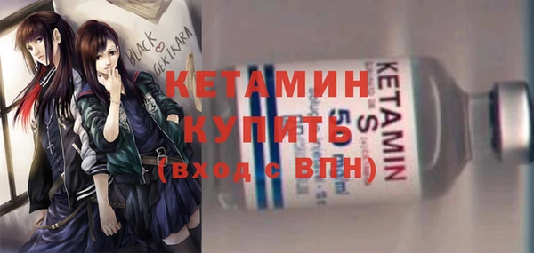 гидра Инсар