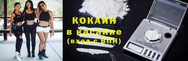 кокаин Инта