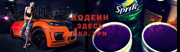 кокаин Инта