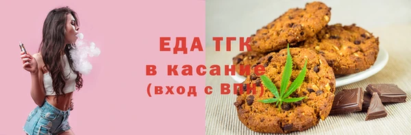молекула духа Иннополис