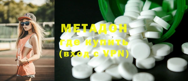 мяу мяу кристалл Карталы