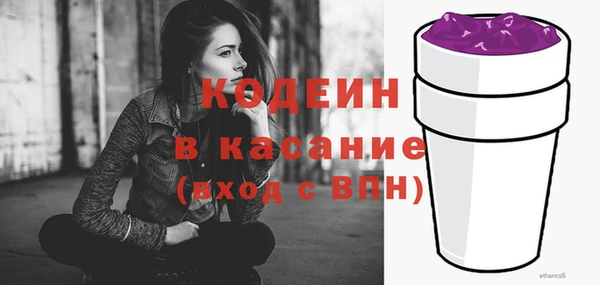 молекула духа Иннополис