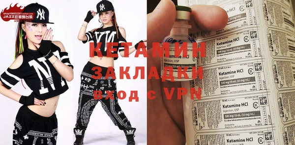кокаин Инта