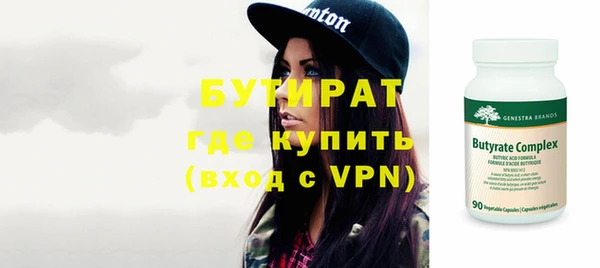 молекула духа Иннополис