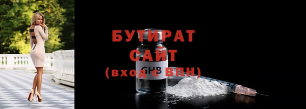 кокаин Инта