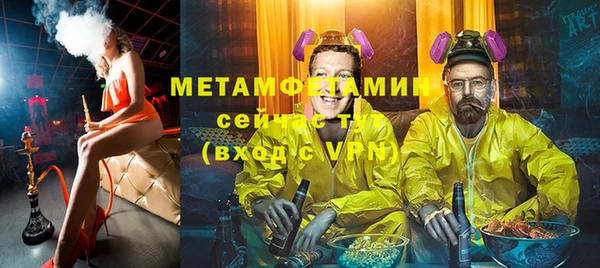 молекула духа Иннополис