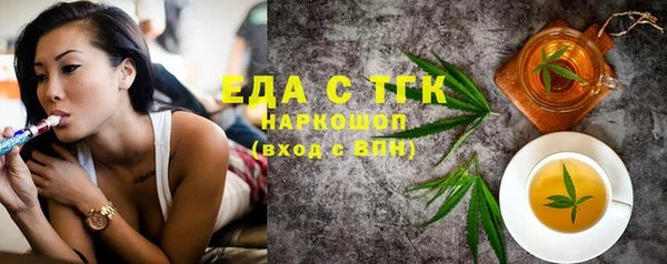 молекула духа Иннополис