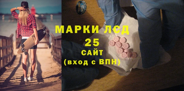 молекула духа Иннополис