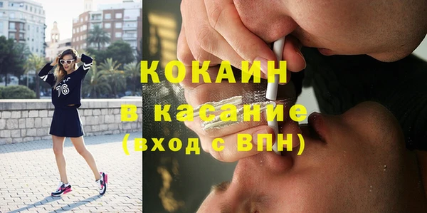 COCAINE Карпинск
