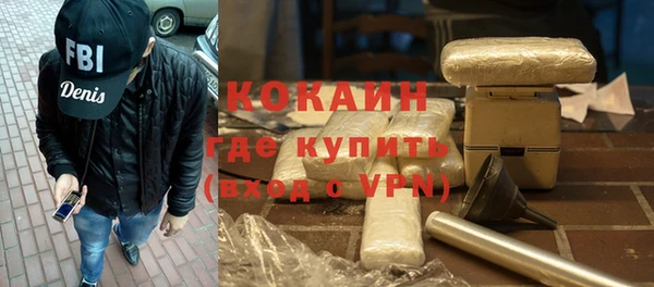 кокаин Инта