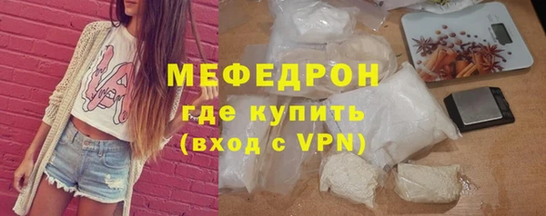 гидра Инсар