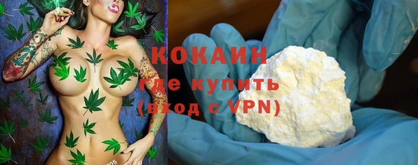 кокаин Инта