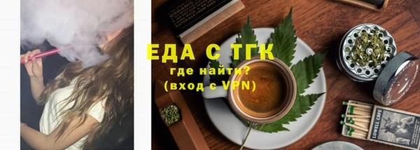 молекула духа Иннополис