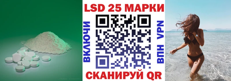 LSD-25 экстази ecstasy  Купить где  Бирск 