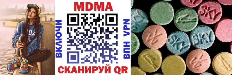 МДМА Molly  Купить  Бирск 