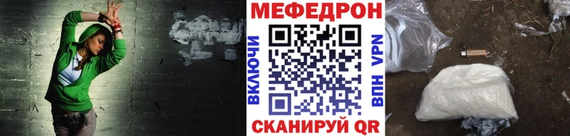 Купить  Бирск  МЕФ 4 MMC 