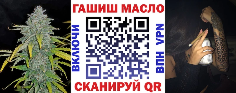 Купить  Бирск  ТГК вейп с тгк 