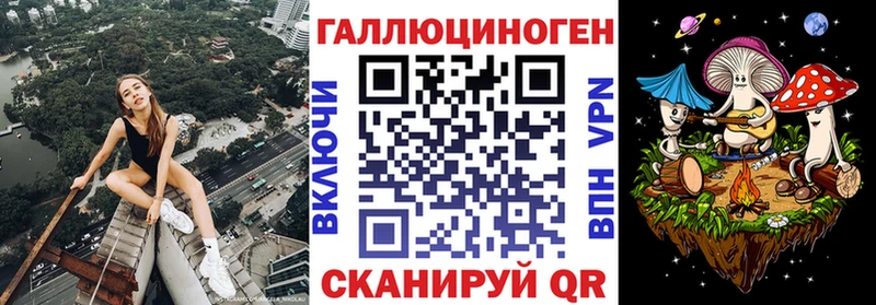 Галлюциногенные грибы Psilocybine cubensis  Купить  Бирск 